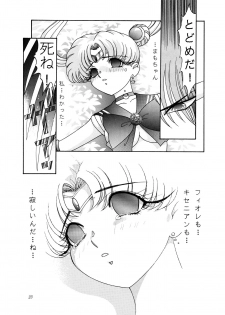 [Shounen Yuuichirou (Kazuma G-Version] Shounen Yuuichirou Special (Sailor Moon) - page 22