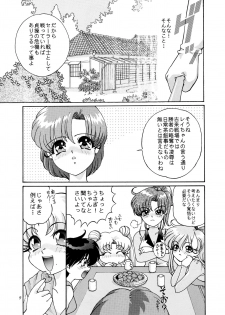 [Shounen Yuuichirou (Kazuma G-Version] Shounen Yuuichirou Special (Sailor Moon) - page 8