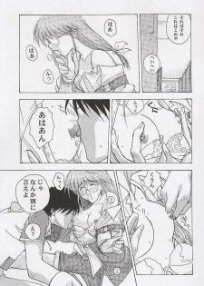 [Mongoose Studio] Yuu de Ikou!! (Comic Party) - page 26