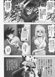 [Kai Masamura] New Generation - page 34
