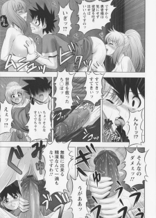 [Kai Masamura] New Generation - page 35