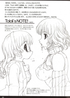 (C66) [Tololinco (Tololi)] Tololi's NOTE! -expansion- - page 3