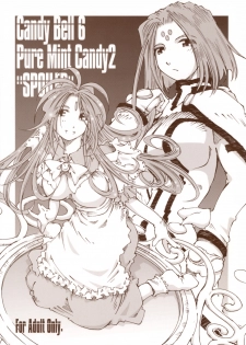 (C74) [RPG COMPANY 2 (Toumi Haruka)] Candy Bell 6 - Pure Mint Candy 2 SPOILED (Aa! Megami-sama! [Ah! My Goddess]) - page 1