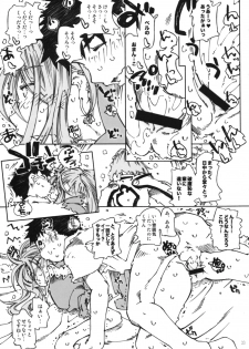 (C74) [RPG COMPANY 2 (Toumi Haruka)] Candy Bell 6 - Pure Mint Candy 2 SPOILED (Aa! Megami-sama! [Ah! My Goddess]) - page 32