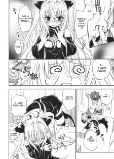 (COMIC1☆2) [Takumi na Muchi] Yami Yami no Nayami (To LOVE-Ru) [English] {CGrascal} - page 27