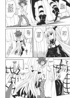 (COMIC1☆2) [Takumi na Muchi] Yami Yami no Nayami (To LOVE-Ru) [English] {CGrascal} - page 23