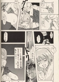 [Hotel California (Suika Natsuno) & Bunny Land (Usagi Yukino)] Sweet Angel 5 - page 19