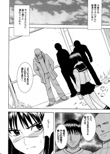 [Crimson Comics (Carmine)] Tatakau Toutoki Onna (Busou Renkin) - page 33