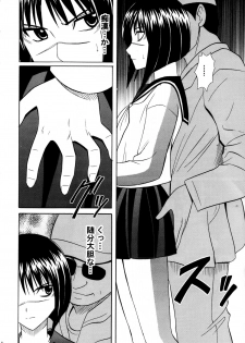 [Crimson Comics (Carmine)] Tatakau Toutoki Onna (Busou Renkin) - page 5