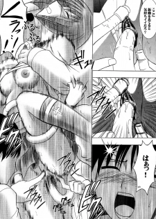 [Crimson Comics (Carmine)] Tatakau Toutoki Onna (Busou Renkin) - page 23