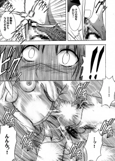[Crimson Comics (Carmine)] Tatakau Toutoki Onna (Busou Renkin) - page 30