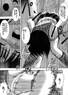 [Crimson Comics (Carmine)] Tatakau Toutoki Onna (Busou Renkin) - page 28