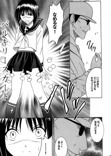 [Crimson Comics (Carmine)] Tatakau Toutoki Onna (Busou Renkin) - page 34
