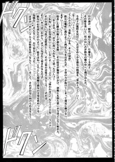[Crimson Comics (Carmine)] Tatakau Toutoki Onna 2 (Busou Renkin) - page 41