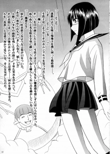[Crimson Comics (Carmine)] Tatakau Toutoki Onna 2 (Busou Renkin) - page 37