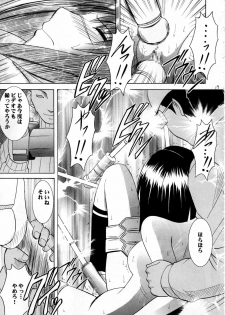 [Crimson Comics (Carmine)] Tatakau Toutoki Onna 2 (Busou Renkin) - page 19