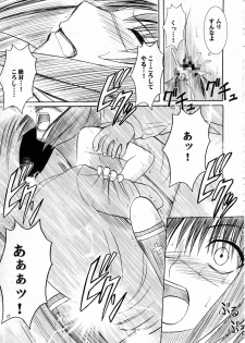 [Crimson Comics (Carmine)] Tatakau Toutoki Onna 2 (Busou Renkin) - page 29