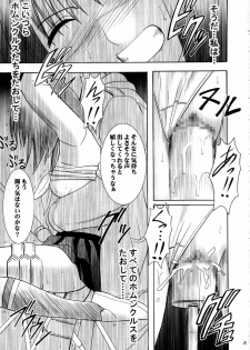 [Crimson Comics (Carmine)] Tatakau Toutoki Onna 2 (Busou Renkin) - page 15