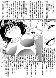 [Crimson Comics (Carmine)] Tatakau Toutoki Onna 2 (Busou Renkin) - page 43