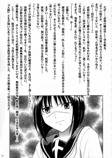 [Crimson Comics (Carmine)] Tatakau Toutoki Onna 2 (Busou Renkin) - page 39