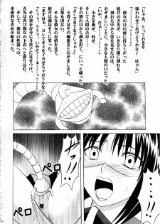 [Crimson Comics (Carmine)] Tatakau Toutoki Onna 2 (Busou Renkin) - page 46