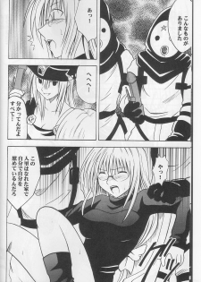 (C63) [Crimson Comics (Carmine)] Tearju no Higeki (Black Cat) - page 7