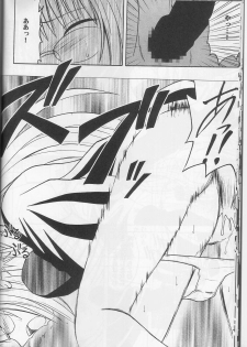 (C63) [Crimson Comics (Carmine)] Tearju no Higeki (Black Cat) - page 19