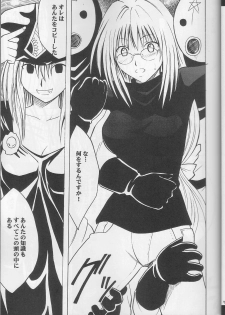 (C63) [Crimson Comics (Carmine)] Tearju no Higeki (Black Cat) - page 4