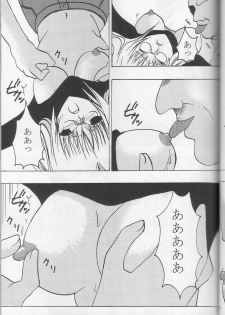 (C63) [Crimson Comics (Carmine)] Tearju no Higeki (Black Cat) - page 28