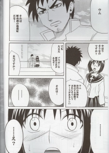[Crimson Comics] Tokiko Pure (Busou Renkin) - page 3