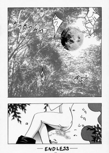[U-BULLET (Katamiki U-TOY)] Gio 9 DoKonjou (EDENs BOwY) - page 25