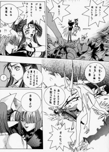 [U-BULLET (Katamiki U-TOY)] Gio 9 DoKonjou (EDENs BOwY) - page 4