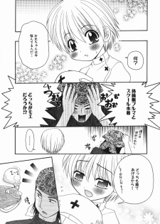 [Yamano Kitsune] Seifuku Gohoushi Girls - page 35