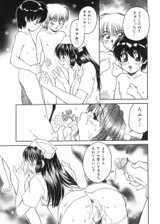 [Yamano Kitsune] Seifuku Gohoushi Girls - page 47