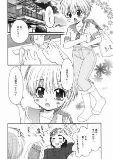 [Yamano Kitsune] Seifuku Gohoushi Girls - page 22