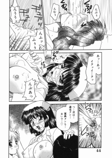 [Yamano Kitsune] Seifuku Gohoushi Girls - page 44