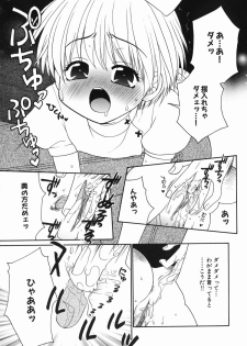 [Yamano Kitsune] Seifuku Gohoushi Girls - page 27
