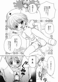 [Yamano Kitsune] Seifuku Gohoushi Girls - page 29