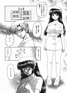 [Yamano Kitsune] Seifuku Gohoushi Girls - page 38