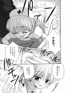 [Yamano Kitsune] Seifuku Gohoushi Girls - page 25