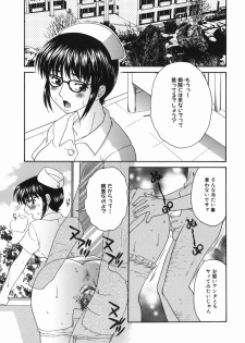 [Yamano Kitsune] Seifuku Gohoushi Girls - page 19