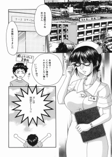 [Yamano Kitsune] Seifuku Gohoushi Girls - page 6