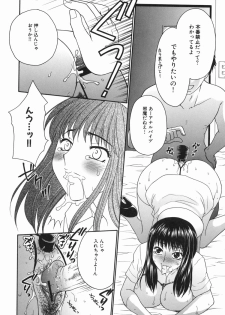 [Yamano Kitsune] Seifuku Gohoushi Girls - page 14