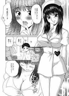 [Yamano Kitsune] Seifuku Gohoushi Girls - page 8