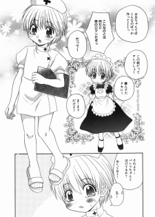 [Yamano Kitsune] Seifuku Gohoushi Girls - page 23
