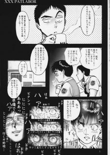 [Bazaar Circle (Gozaru)] NOA 1 (Mobile Police PATLABOR) - page 6