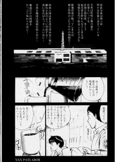 [Bazaar Circle (Gozaru)] NOA 1 (Mobile Police PATLABOR) - page 5