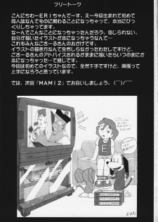 [Bazaar Circle (Gozaru)] NOA 1 (Mobile Police PATLABOR) - page 40