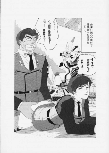 [Bazaar Circle (Gozaru)] NOA 1 (Mobile Police PATLABOR) - page 37