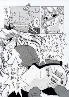 (C68) [Nearly Equal ZERO (K.M.station)] Sex Appeal #15 -Gakuen Baby-(School Rumble) - page 27